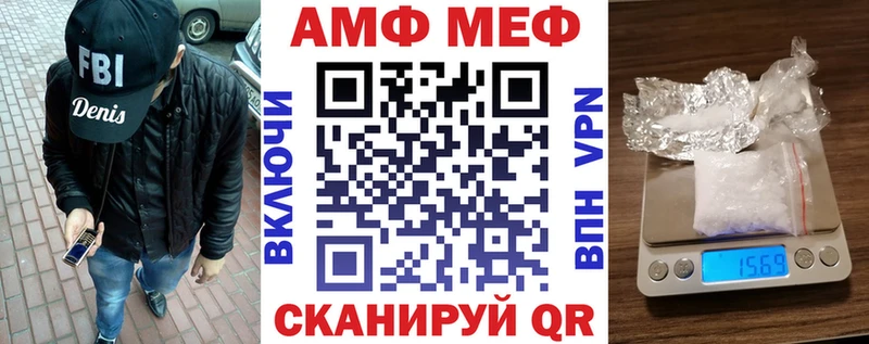 цена   Шенкурск  Амфетамин Розовый 