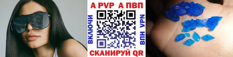 APVP СК КРИС  Шенкурск 