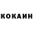КЕТАМИН VHQ atm 81n90