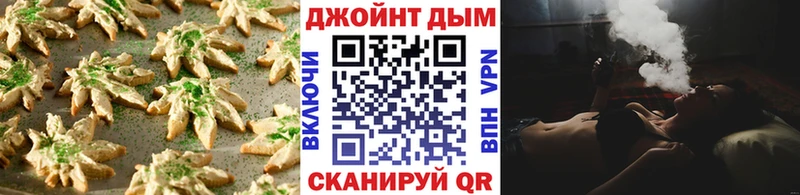 Canna-Cookies конопля Шенкурск