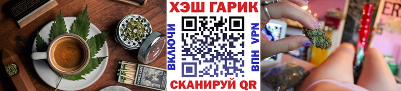 mega сайт  Шенкурск  Cannafood марихуана 
