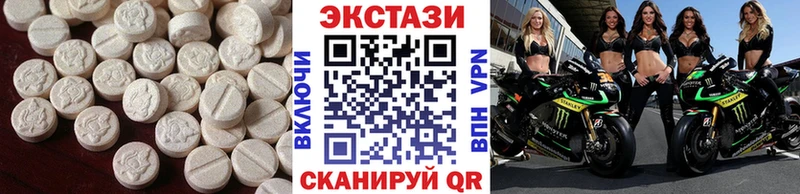 ЭКСТАЗИ диски Шенкурск