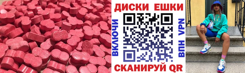 omg ссылки  Шенкурск  ЭКСТАЗИ Cube 