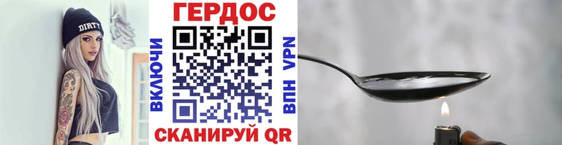 Героин герыч  как найти закладки  Шенкурск 