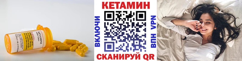 купить наркоту  Шенкурск  КЕТАМИН ketamine 