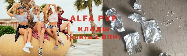 герыч Липки