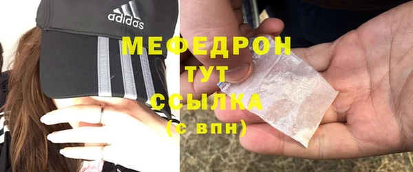 кокаин премиум Лиски