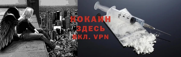кокаин премиум Лиски