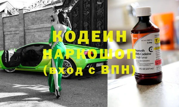 кокаин премиум Лиски