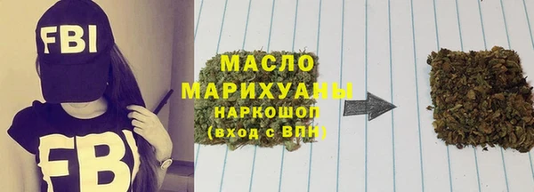 мяу мяу кристалл Лихославль