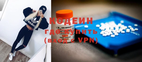 кокаин премиум Лиски