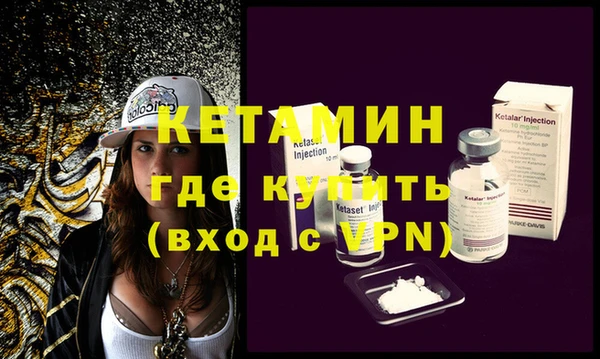 мяу мяу кристалл Лихославль