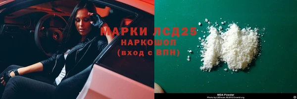 ПСИЛОЦИБИНОВЫЕ ГРИБЫ Липки