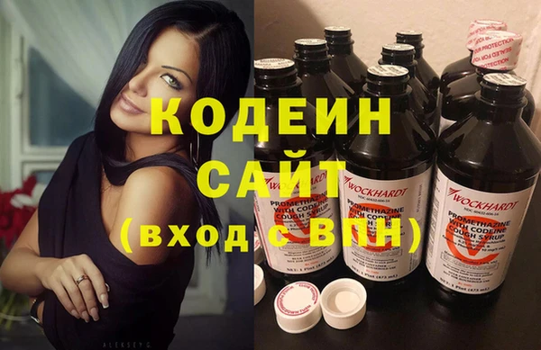 кокаин премиум Лиски