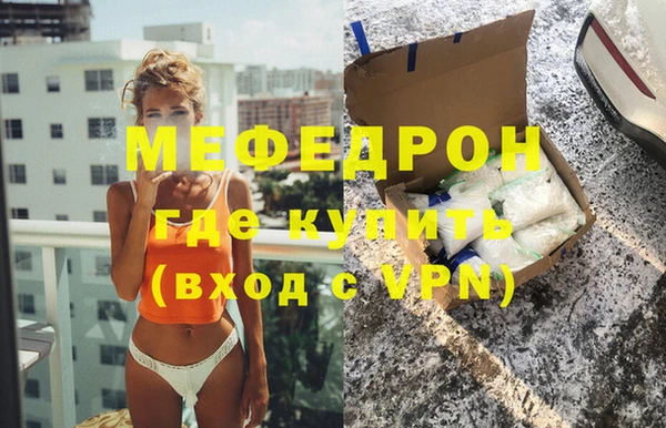 кокаин премиум Лиски