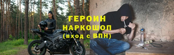 кокаин премиум Лиски