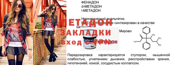 кокаин премиум Лиски