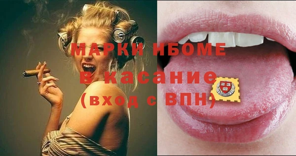 кокаин премиум Лиски