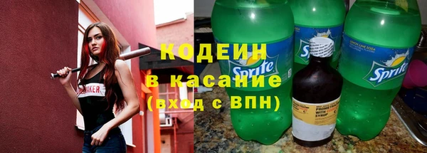 мяу мяу кристалл Лихославль