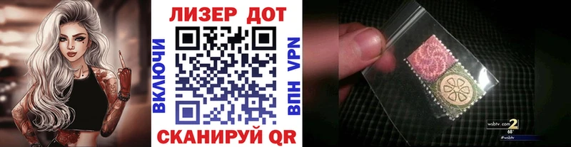 как найти закладки  Шенкурск  Наркотические марки 1,8мг 