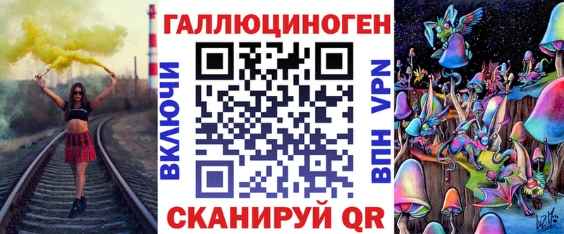 Галлюциногенные грибы Cubensis  Шенкурск 